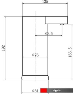 Дозатор для жидкого мыла A411-7 Fashun