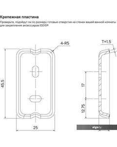 Мыльница Slide SLIWTG0i42 Iddis