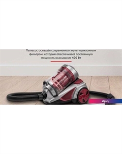 Пылесос SCV2520 Starwind