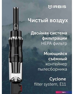 Пылесос Tornado IVT0122 Irbis