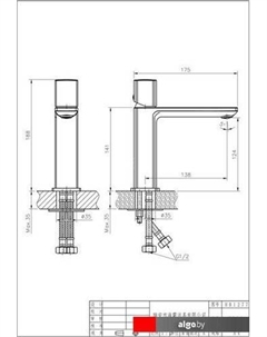 Смеситель HB10577 (хром) Haiba