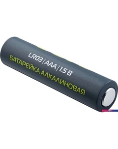 Батарейка Alkaline LR03 AAA (20 шт) Buro