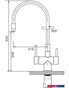 Смеситель S70.64.05 Splenka