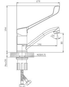 Смеситель S08.45 Splenka