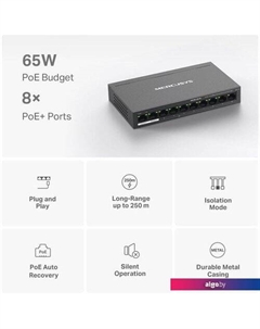 Неуправляемый коммутатор MS110P Mercusys