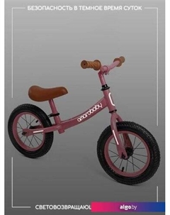 Беговел Road Racer (розовый) Amarobaby