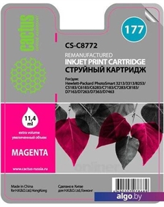 Картридж CS-C8772 Cactus