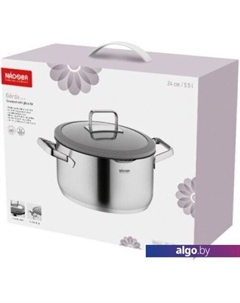 Кастрюля Gerda 726011 Nadoba