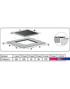 Варочная панель EI 3020 Evelux