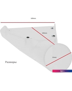 Насадка KG0016693 (35мм, прозрачный) Dr.electro