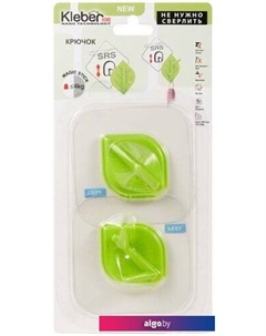 Крючок для ванны KLE-HM029 Kleber