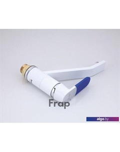 Смеситель H34 F4534 Frap