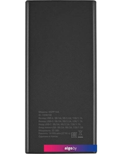 Внешний аккумулятор DGPF10A 10000mAh (черный) Digma