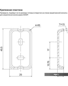 Держатель для полотенца Slide SLISC10i49 Iddis