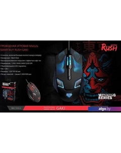 Игровая мышь Rush Gaki SBM-743G-K Smartbuy