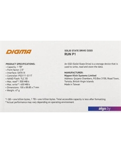 SSD Run P1 1TB DGSR2001TP13T Digma