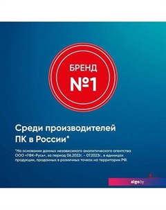 Моноблок P231 1971905 Iru