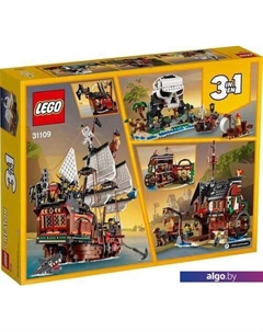 Конструктор Creator 31109 Пиратский корабль Lego