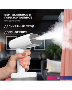 Отпариватель H-HS02977 Hyundai