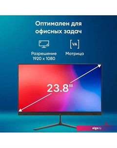 Моноблок P233 1971915 Iru