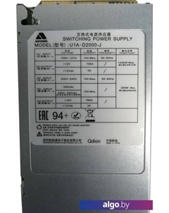 Блок питания U1A-D2000-J Qdion