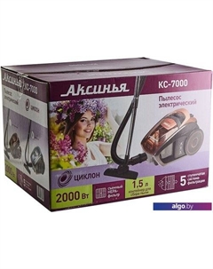 Пылесос КС-7000 (синий) Аксинья