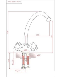 Смеситель CN4009 (хром) Cron