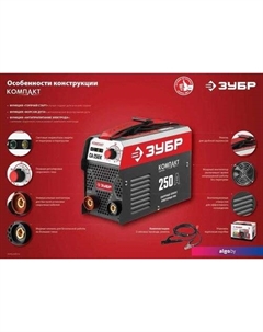 Сварочный инвертор Мастер СА-250К Зубр