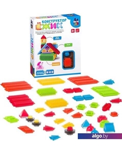 Конструктор Baby You ВВ2575 Дом Bondibon