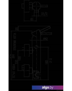 Смеситель Seina SE980.5 Slezak rav
