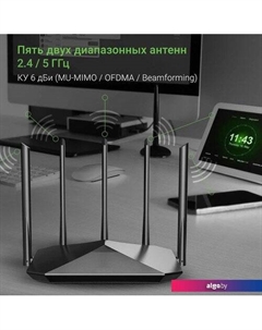 Wi-Fi роутер DWR-AX1501 Digma