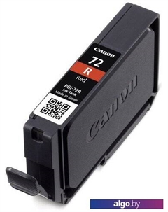 Картридж PGI-72 R Canon