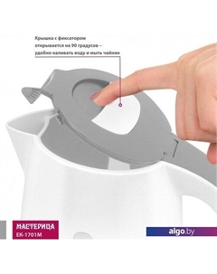 Электрочайник EK-1701M (белый/серый) Мастерица