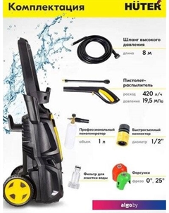 Мойка высокого давления M2500-PW-PRO Huter