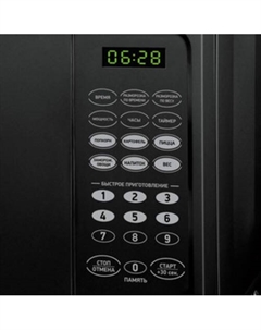 Микроволновая печь 20MWS-727S/B Bbk