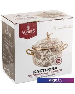 Кастрюля Royal Garden 950-084 Agness