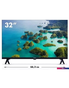 Телевизор Haier 32 Smart TV S2