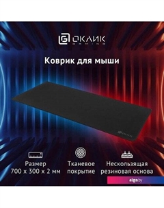 Коврик для мыши OK-T700 (XL) Oklick