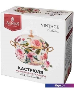 Кастрюля Royal Garden 950-081 Agness