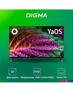 Телевизор Digma DM-LED32SBB33