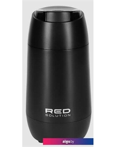 Электрическая кофемолка Solution RCG-1610 Red