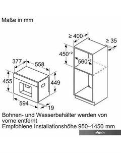 Кофемашина CTL7181B0 Bosch