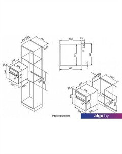 Духовой шкаф OKB 760 FX Korting