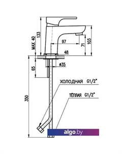 Смеситель Юкон YU126.5 (хром) Slezak rav