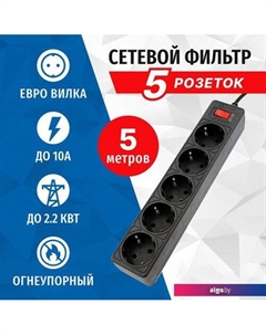 Сетевой фильтр SP5B-550 5S 5bites