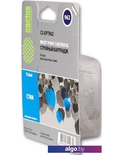 Картридж CS-EPT962 (аналог Epson C13T596200) Cactus