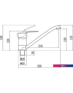 Смеситель FM4963 Fmark