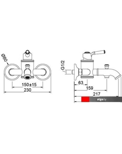 Смеситель Arisa 5314/03Y (черный) Timo