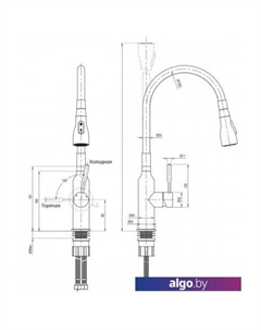Смеситель Expert LM5082S (черный) Lemark
