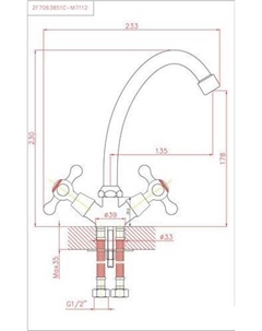 Смеситель CN4008 (хром) Cron